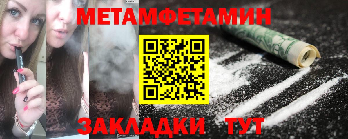 АМФ 98% Канаш