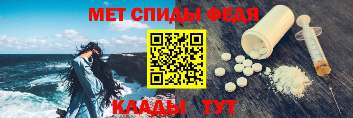 мориарти состав  АМФЕТАМИН  Канаш  Вход с VPN  Amphetamine VHQ 