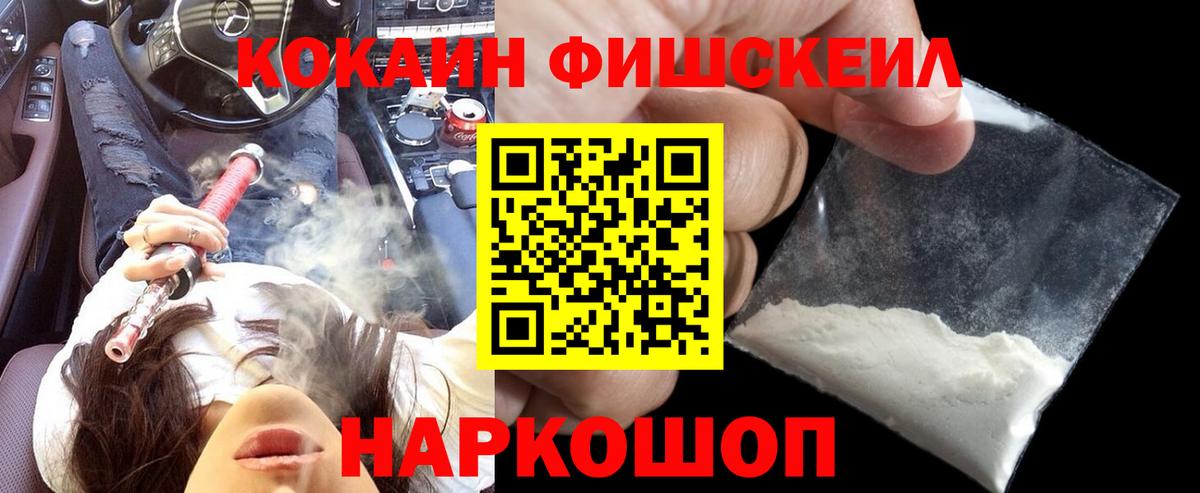 КОКАИН Эквадор Канаш