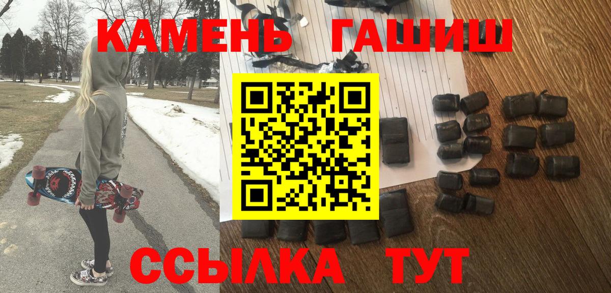 ГАШИШ индика сатива Канаш