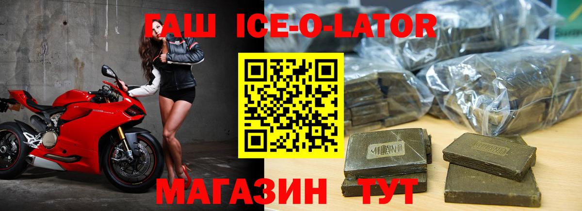Канаш  ГАШИШ  ГАШИШ гашик  Вход с VPN  ГАШИШ Premium 