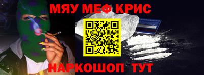 гидра Кингисепп