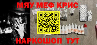 PSILOCYBIN Кинель