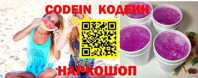 PSILOCYBIN Кинель