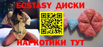 гидра Кингисепп