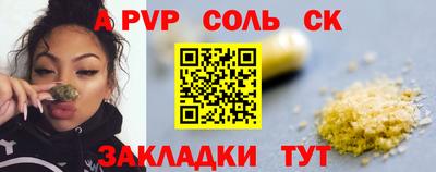 PSILOCYBIN Кинель