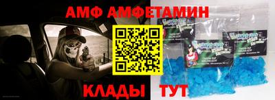 гидра Кингисепп