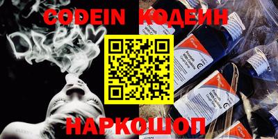 гидра Кингисепп