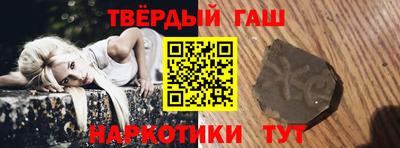 гидра Кингисепп