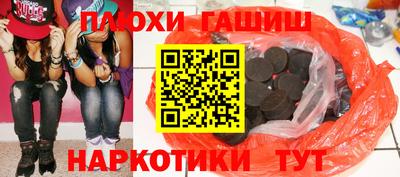 гидра Кингисепп