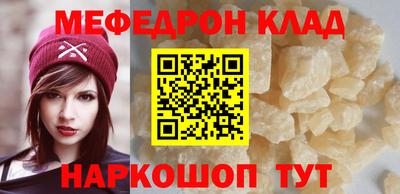 гидра Кингисепп
