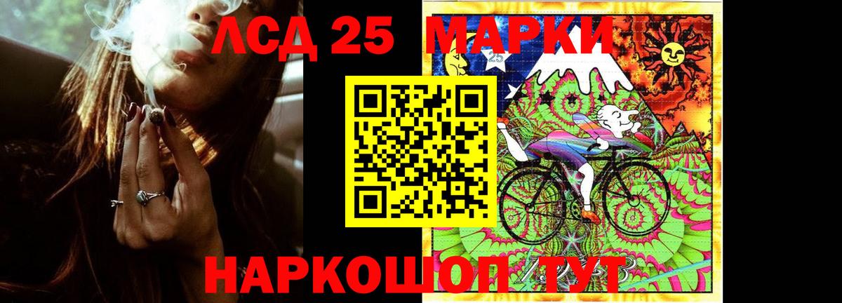 Лсд 25 экстази ecstasy Канаш