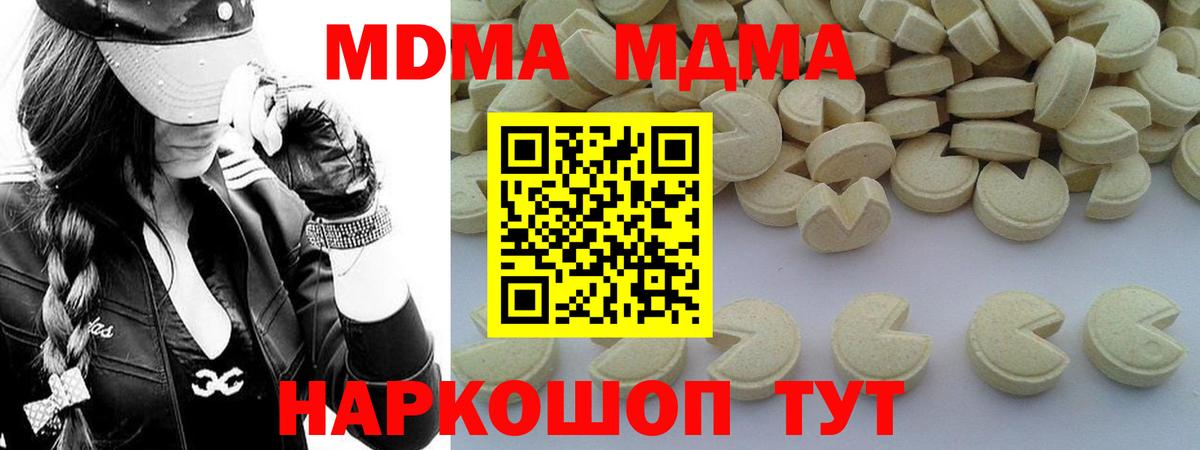 МАРИХУАНА  Каннабис  Вход с VPN  COCAIN  Канаш  МЕФ кристаллы  ГАШИШ  Гашиш  Мефедрон 