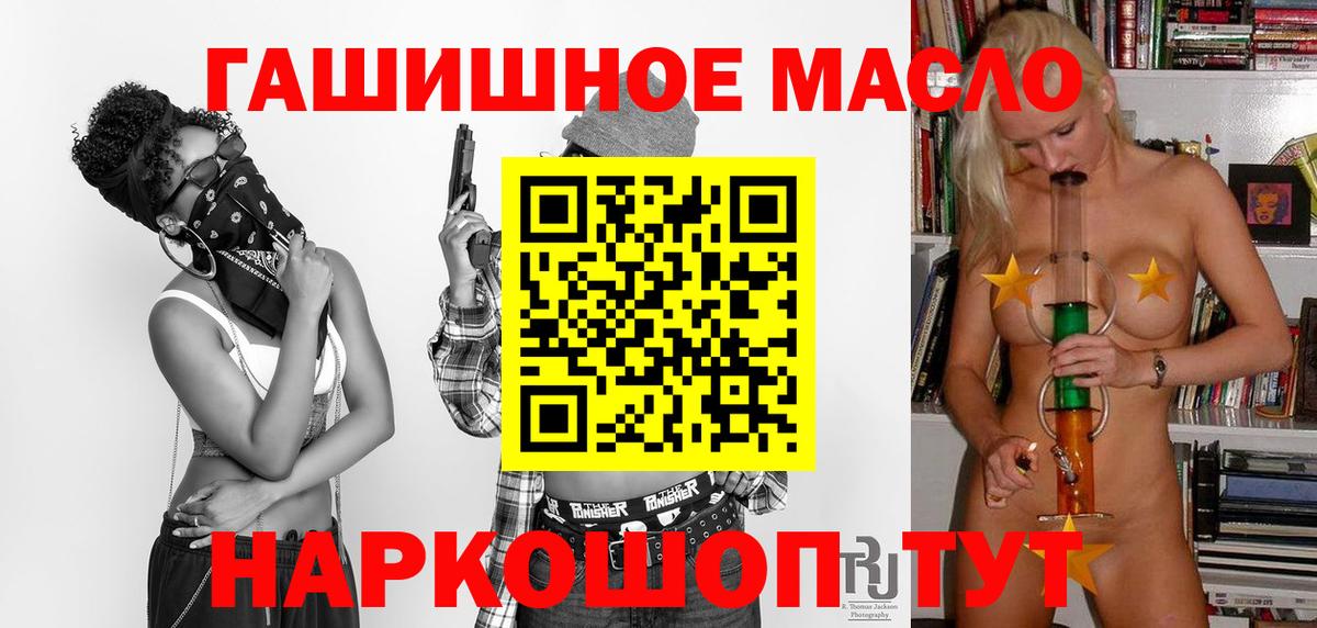 Канаш  ТГК концентрат  Вход с VPN  ТГК Wax 