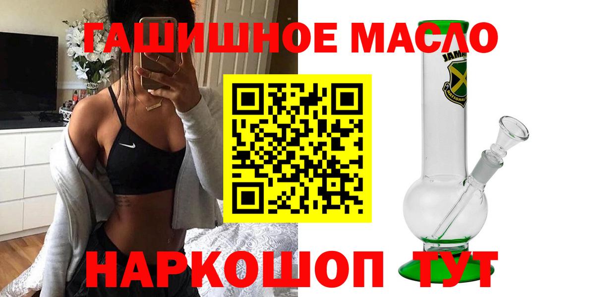 Дистиллят ТГК жижа Канаш