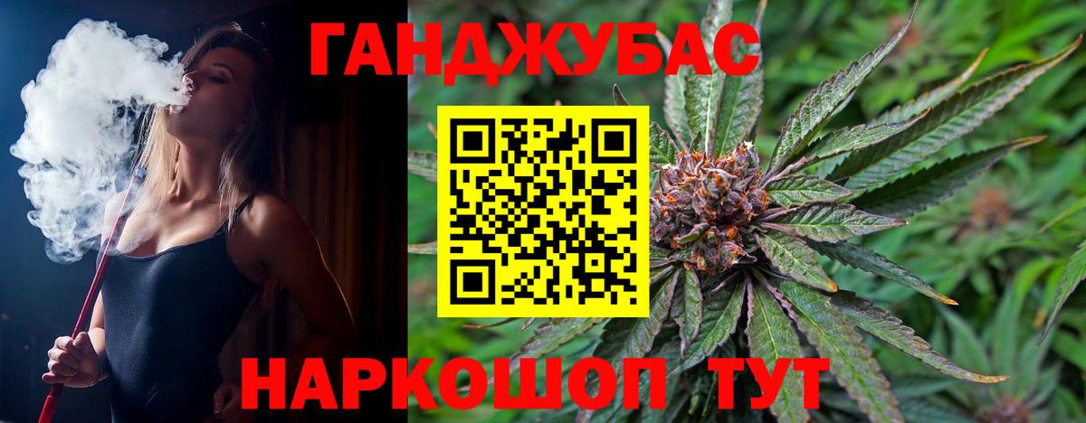  COCAIN Канаш